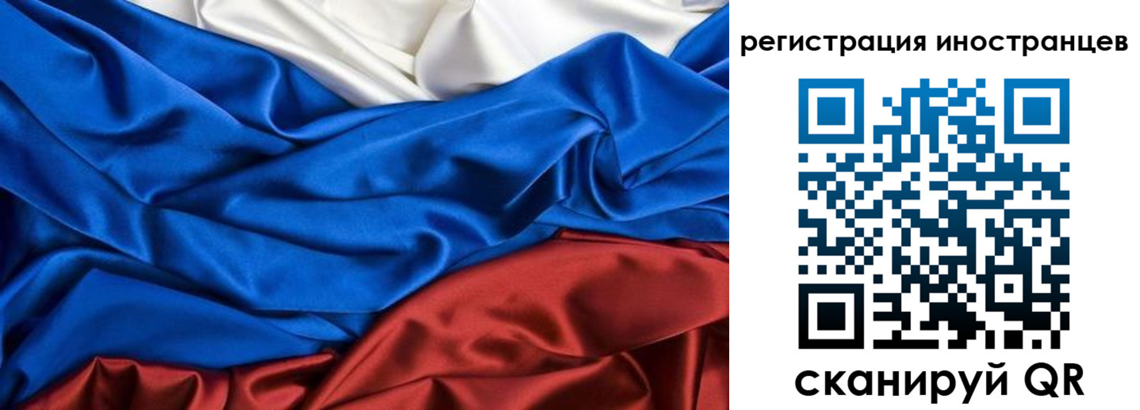 временная регистрация 2025 в Кудрово