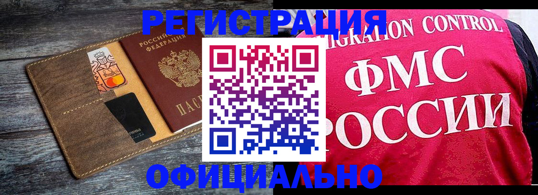 регистрация для дет. сада в Кудрово