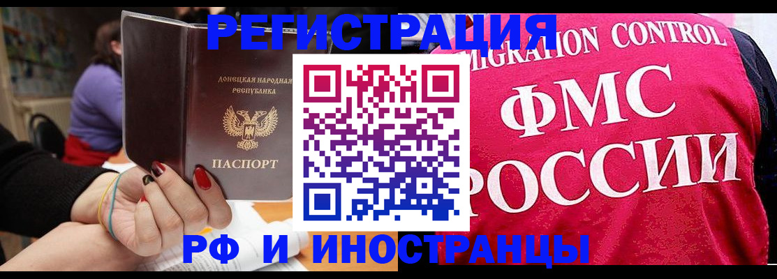 прописка паспорт в Кудрово