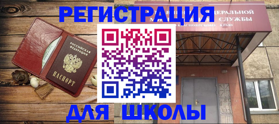 временная регистрация госуслуги в Кудрово
